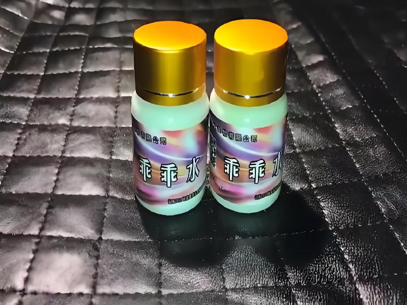 成人催药迷用品9345-KI型号